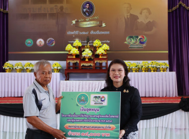 กิจกรรมวันสหกรณ์แห่งชาติ จังหวัดระนอง ประจำปี 2569 ครบรอบ ... พารามิเตอร์รูปภาพ 32